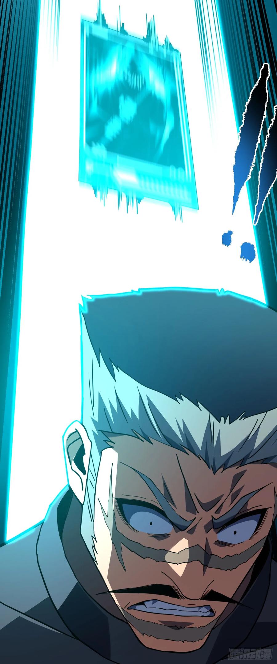《命轮之主！当异变降临人间》第148话 四打一！不要脸！ 第18页