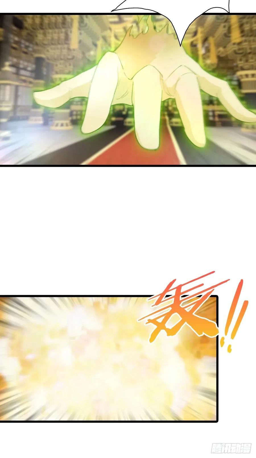 修仙归来在校园 第二季 - 第196话 锻器宗的底牌 - 第21张图