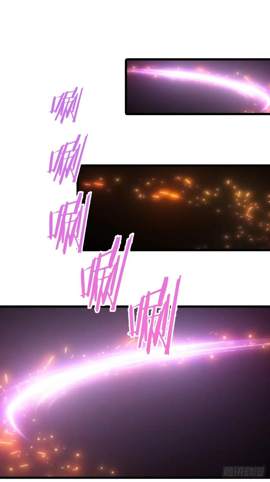 修仙归来在校园 第二季 - 第196话 锻器宗的底牌 - 第18张图