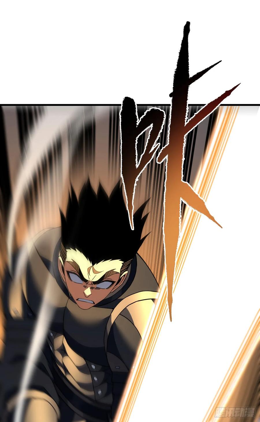 《命轮之主！当异变降临人间》第148话 四打一！不要脸！ 第24页