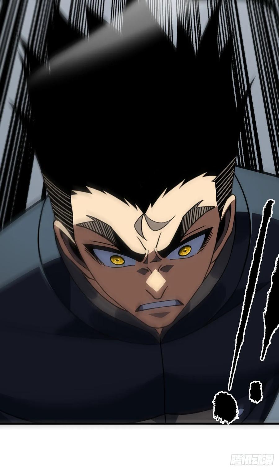 《命轮之主！当异变降临人间》第148话 四打一！不要脸！ 第29页