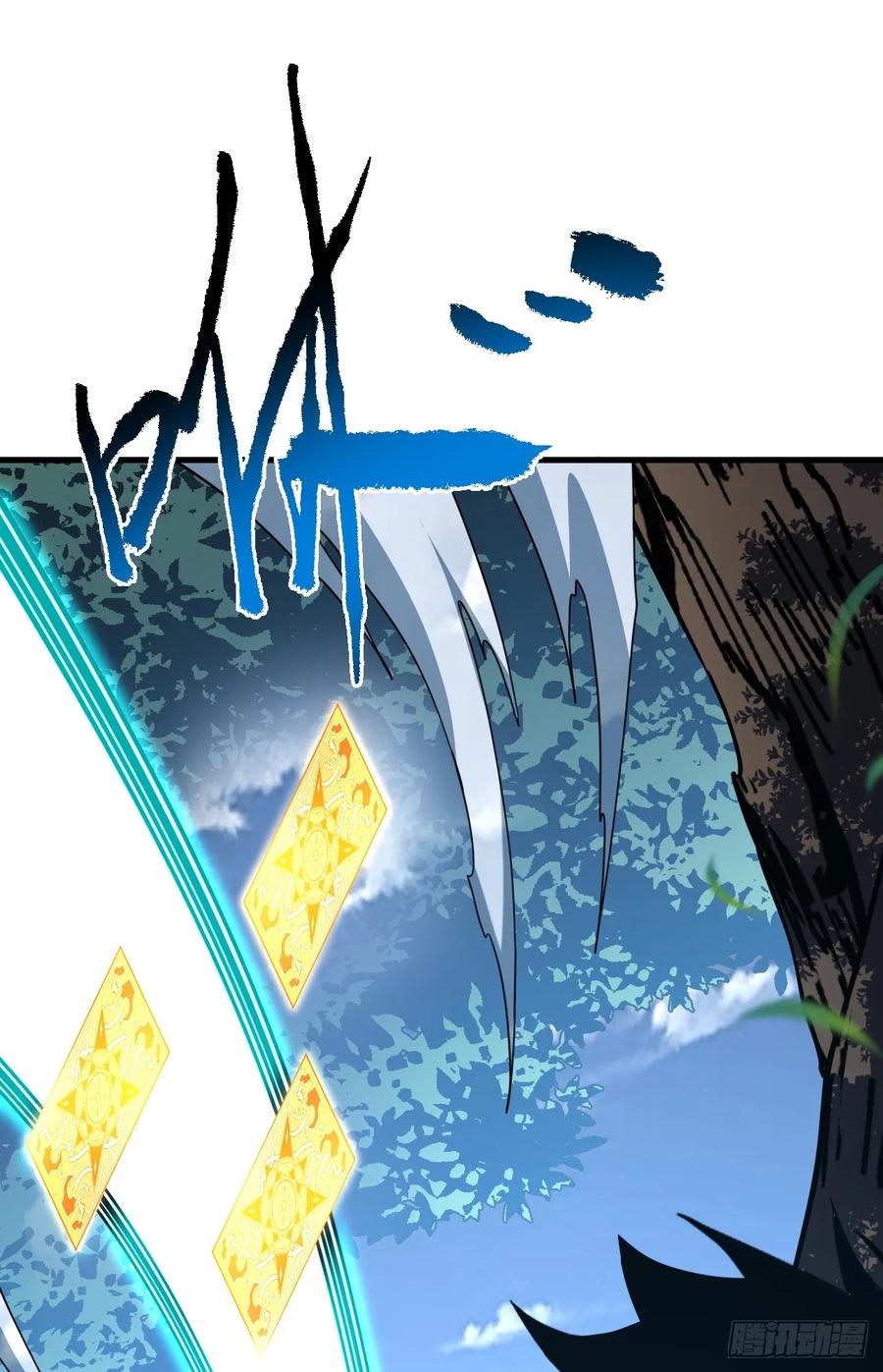 《命轮之主！当异变降临人间》第148话 四打一！不要脸！ 第6页