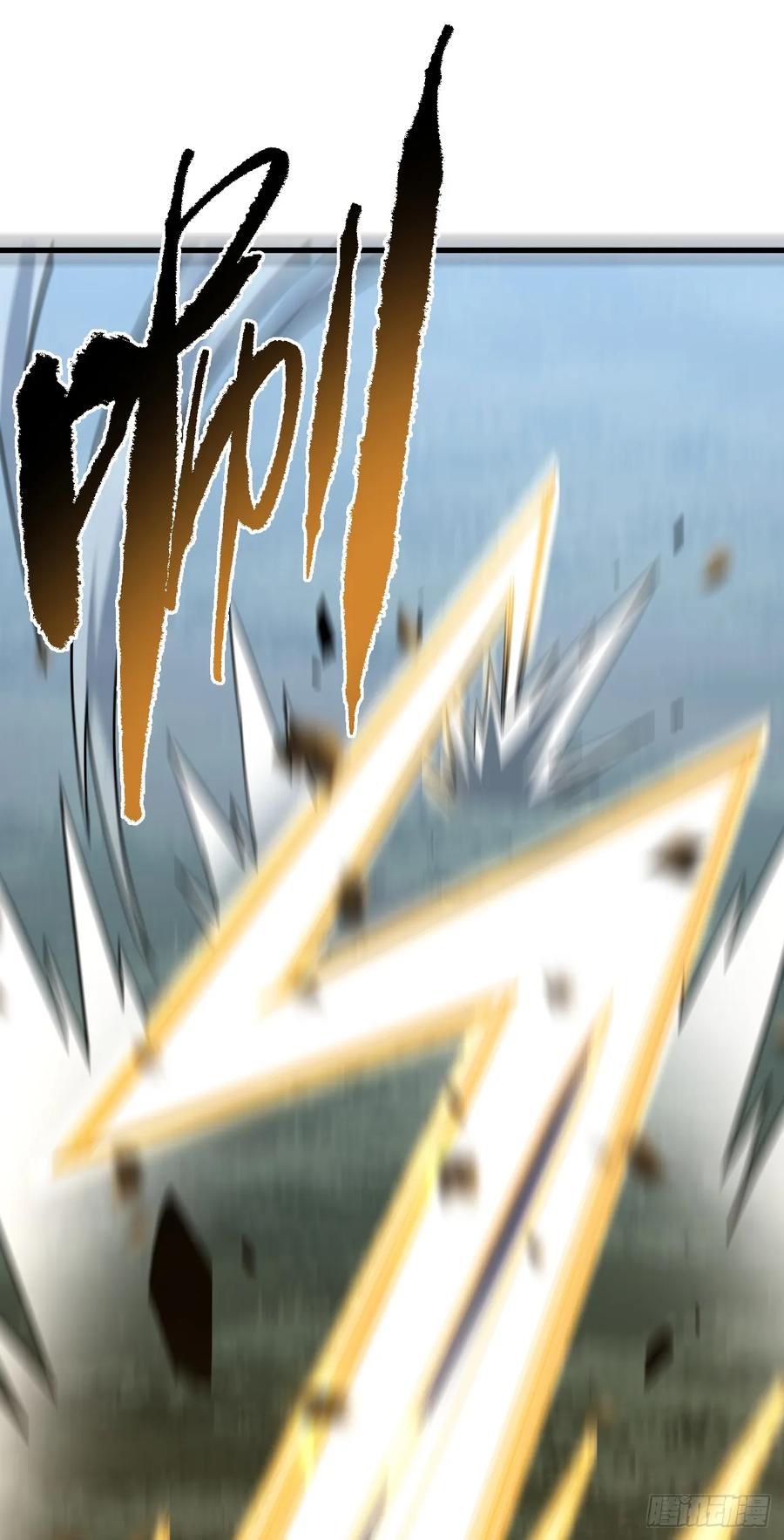 《命轮之主！当异变降临人间》第148话 四打一！不要脸！ 第48页