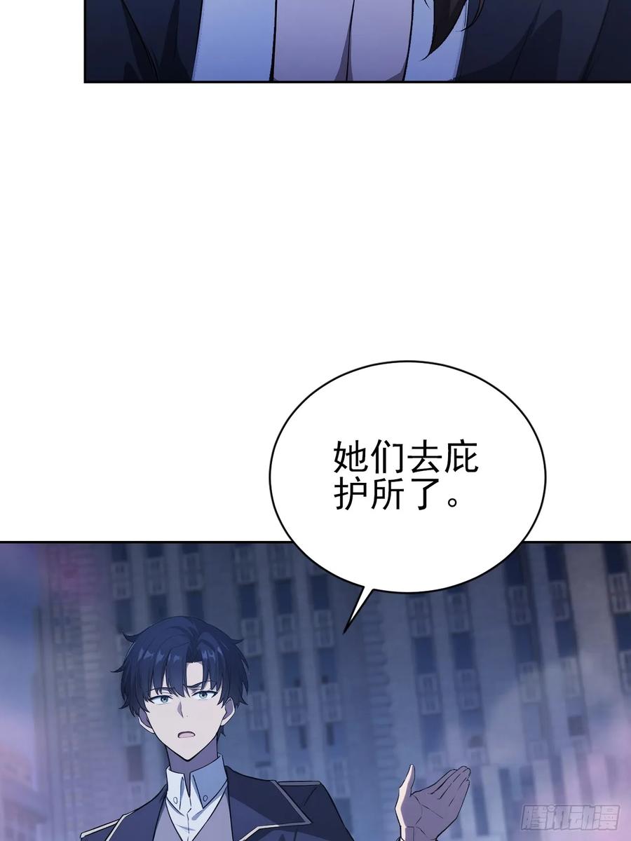 《诡异游戏：我靠亿万功德氪通关》第160话 你俩不对劲 第32页