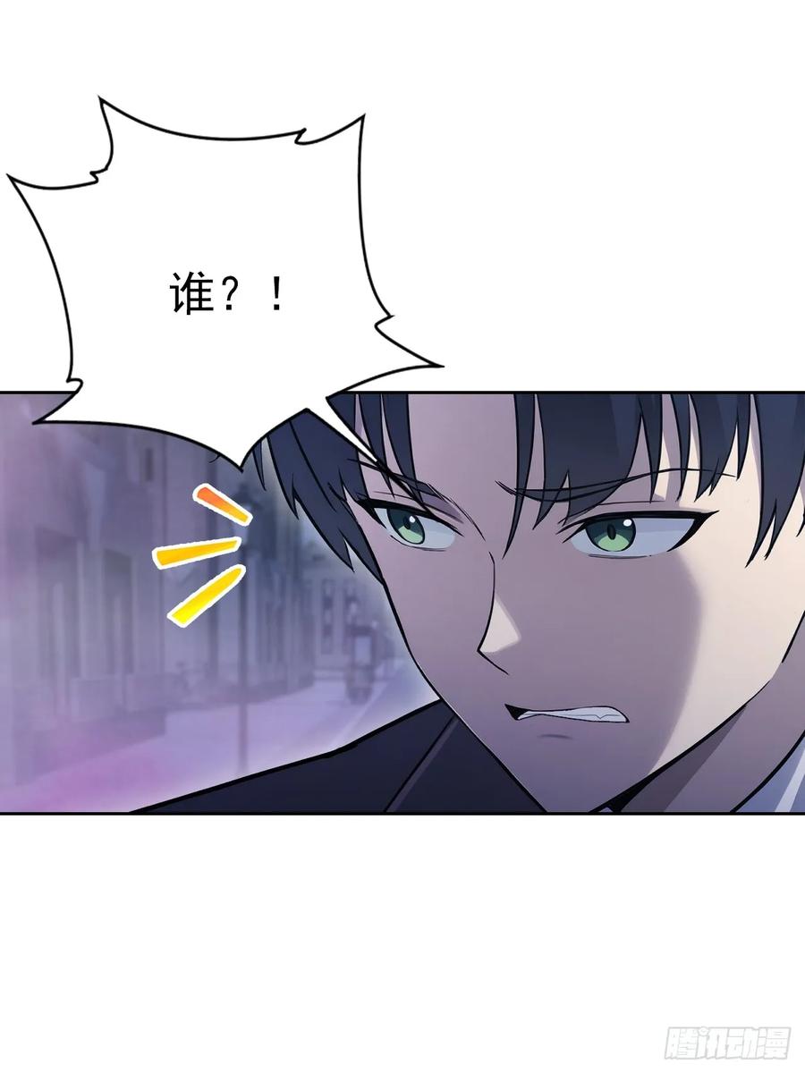 《诡异游戏：我靠亿万功德氪通关》第160话 你俩不对劲 第14页