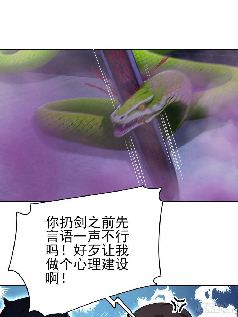 《诡异游戏：我靠亿万功德氪通关》第160话 你俩不对劲 第26页