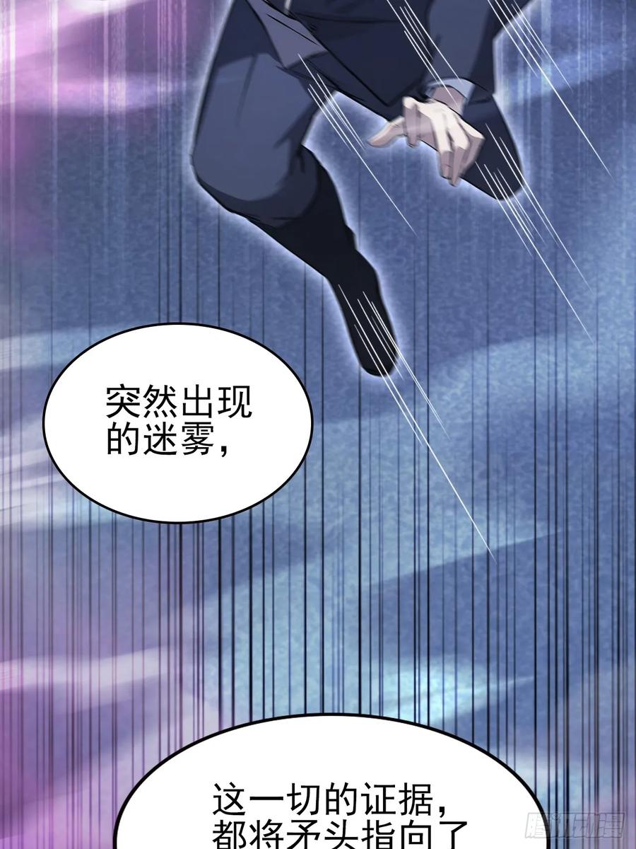 《诡异游戏：我靠亿万功德氪通关》第160话 你俩不对劲 第12页