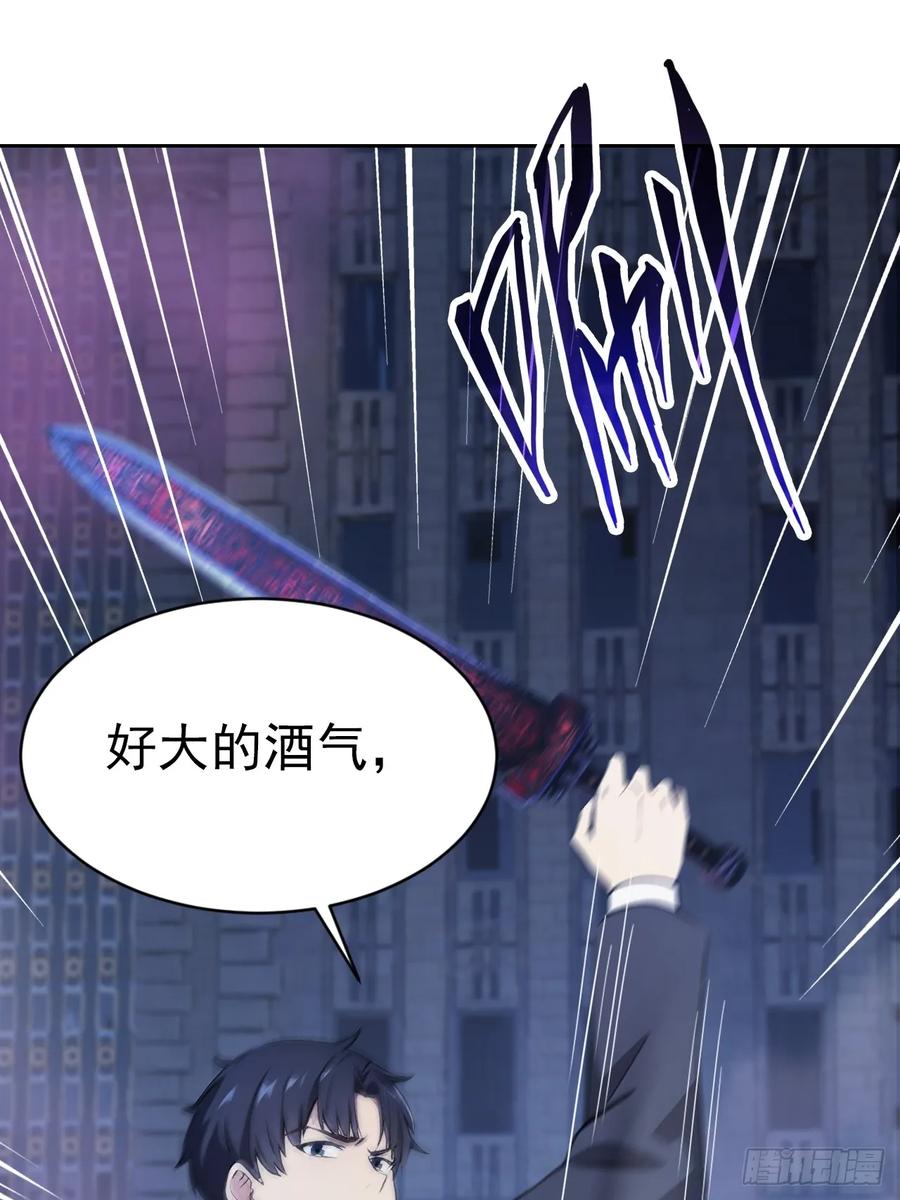 《诡异游戏：我靠亿万功德氪通关》第160话 你俩不对劲 第15页