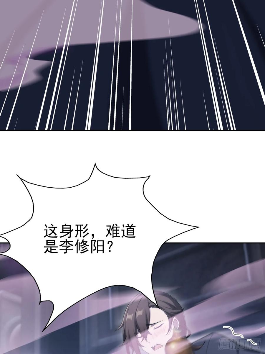 《诡异游戏：我靠亿万功德氪通关》第160话 你俩不对劲 第17页