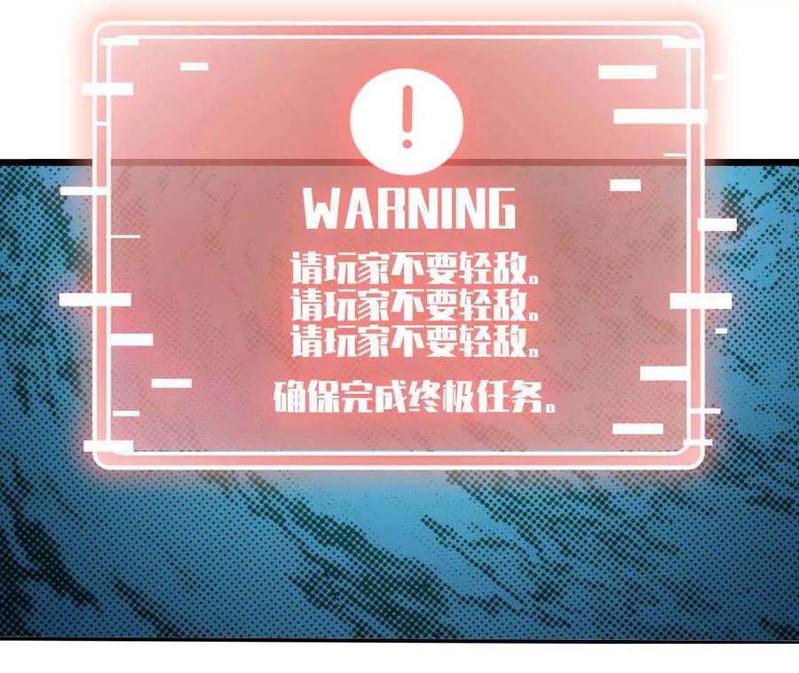 勇者X女魔王 167 各自的准备 第22页