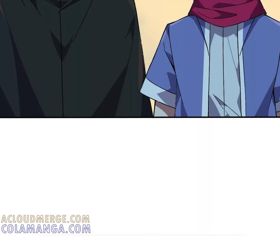 勇者X女魔王 167 各自的准备 第21页