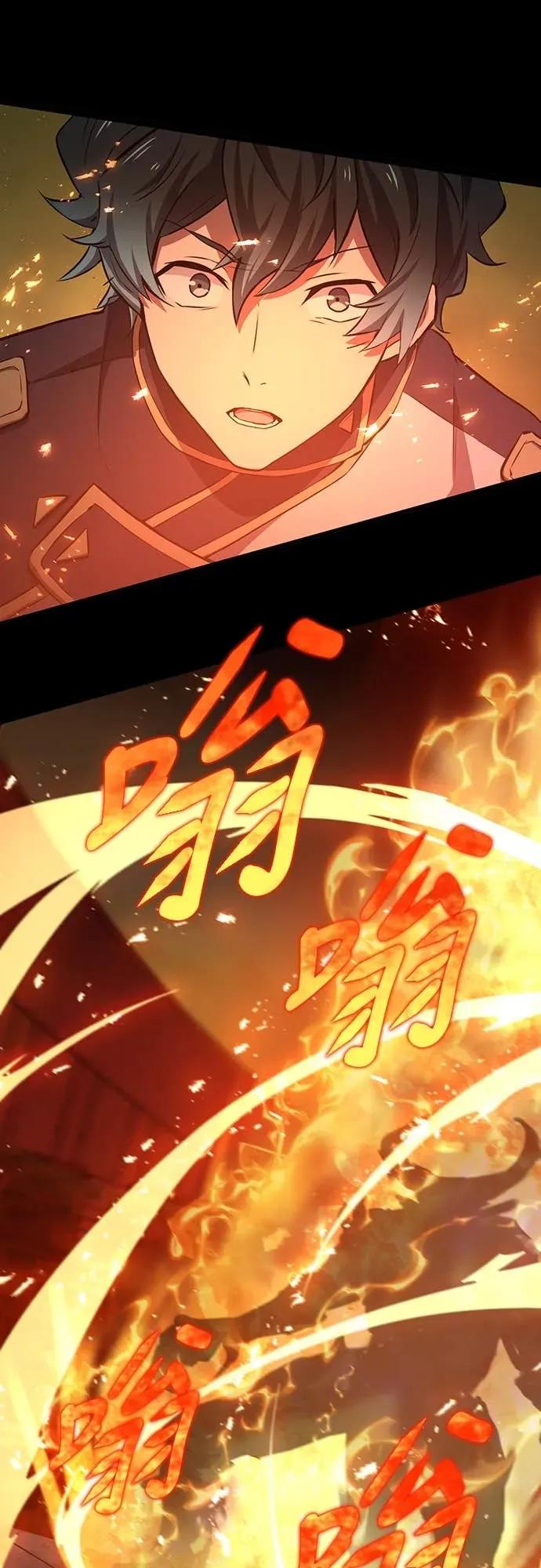 《时空魔导师：从零开始》[第17话] 利用「时间裂缝」获胜 第21页