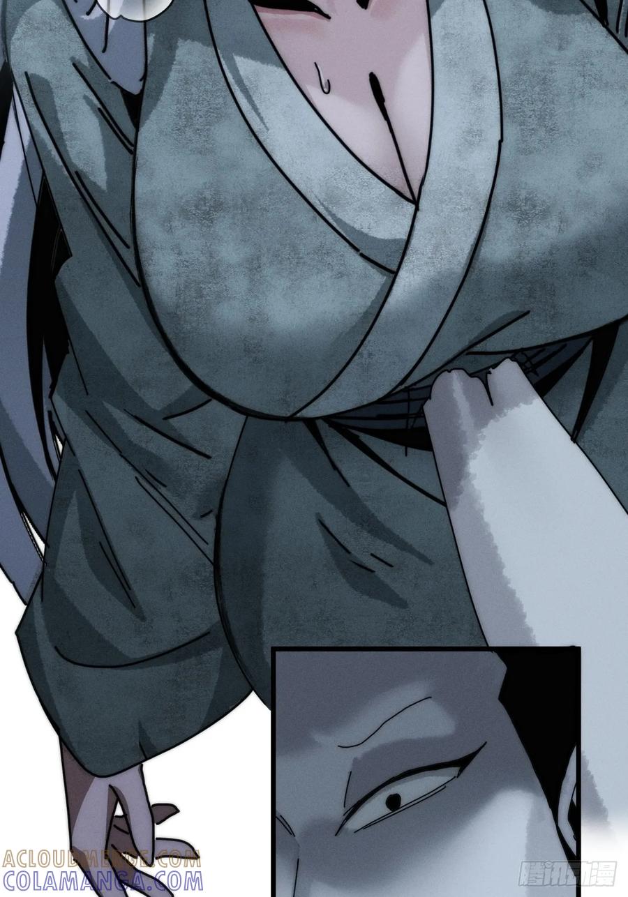 《称霸废土：我在末世执掌仙门》故弄玄虚 第7页