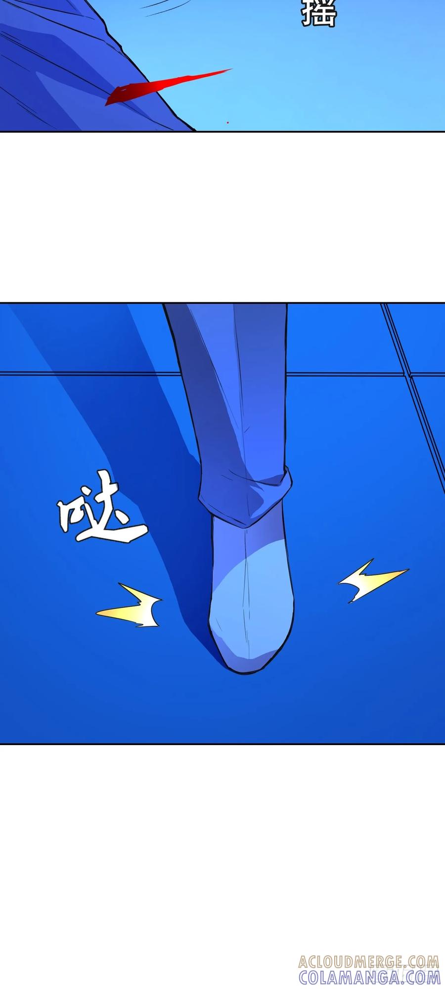 《情绪病》018 激战 第13页
