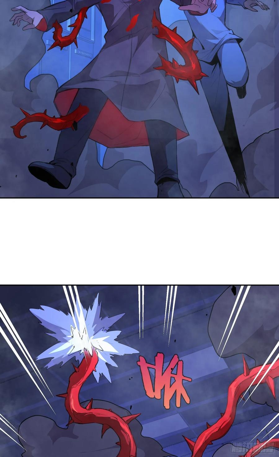 《情绪病》018 激战 第6页
