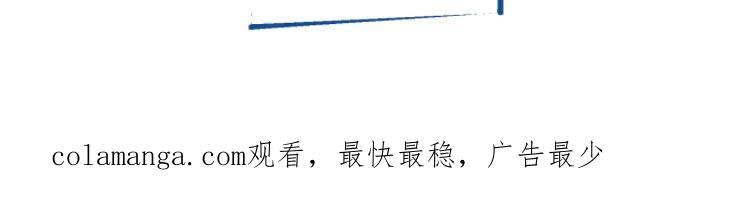 《初见心动》第192章：【第二季】我爱你 第22页