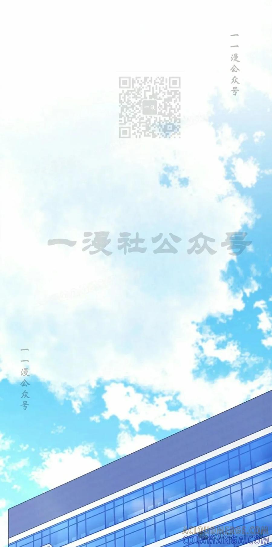 《我不是回归者》第20话 第61页