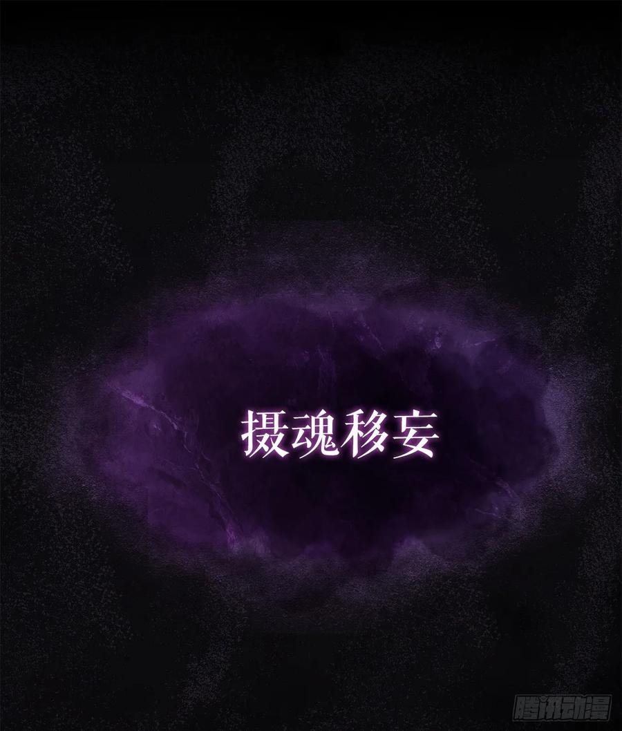 《重生魔神传》30.雪虎十二刀 第8页