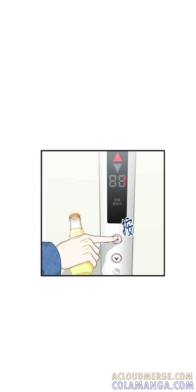 《扑通扑通截稿中》第21话 第64页