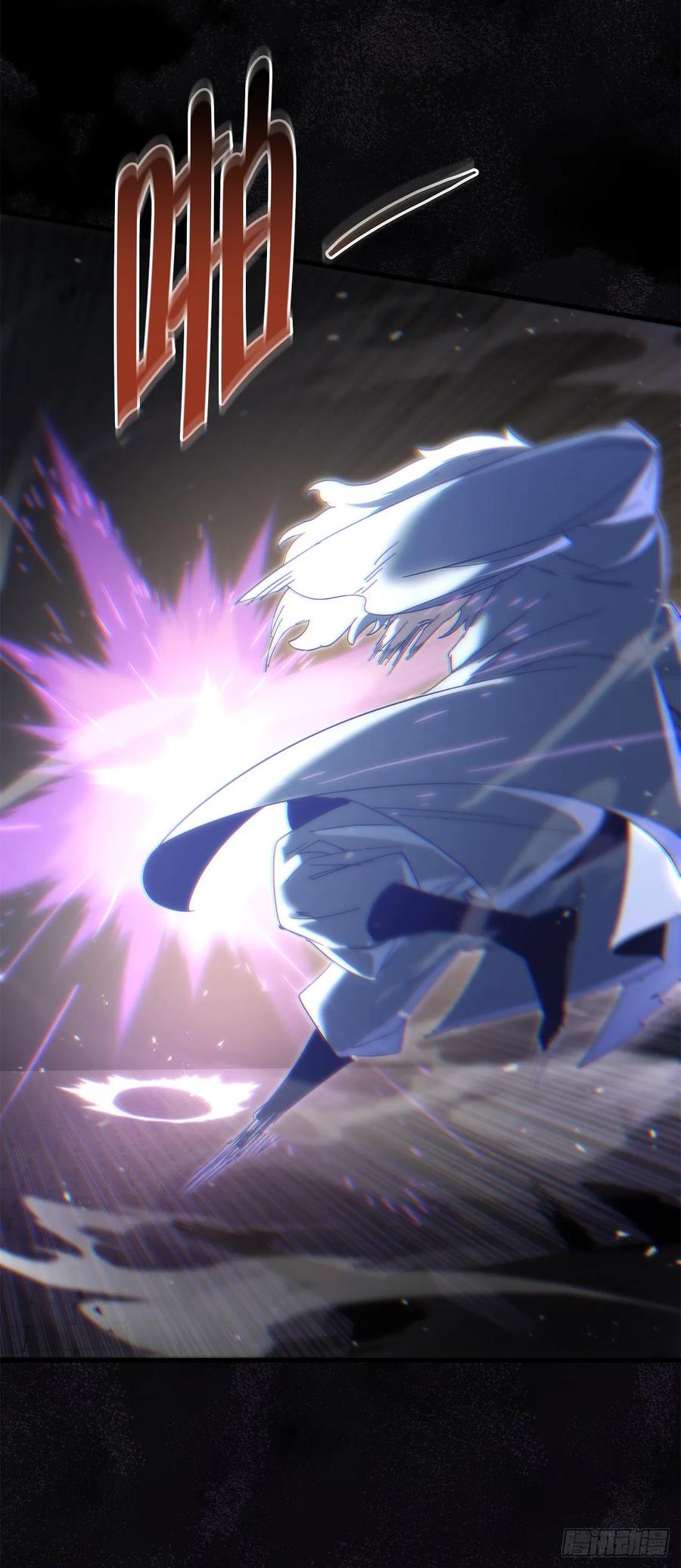 《重生魔神传》30.雪虎十二刀 第6页
