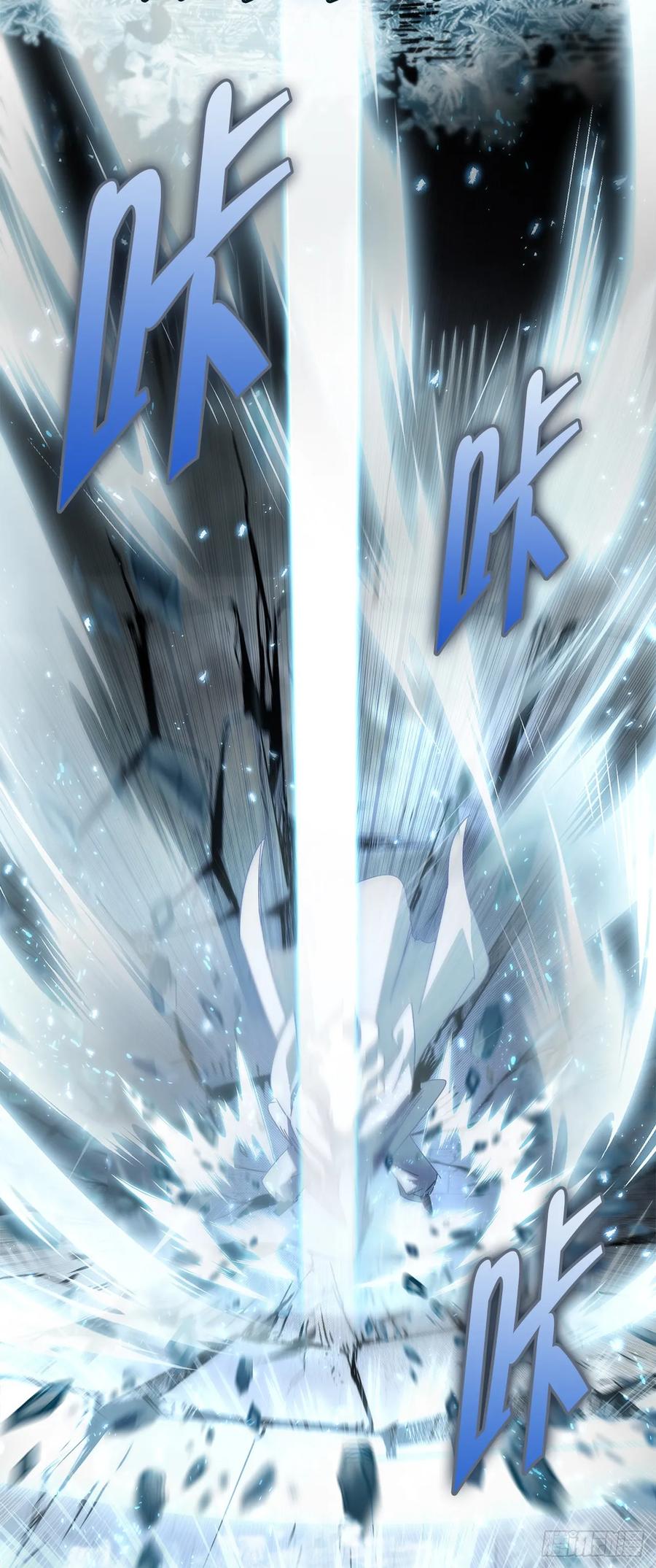 《重生魔神传》30.雪虎十二刀 第27页
