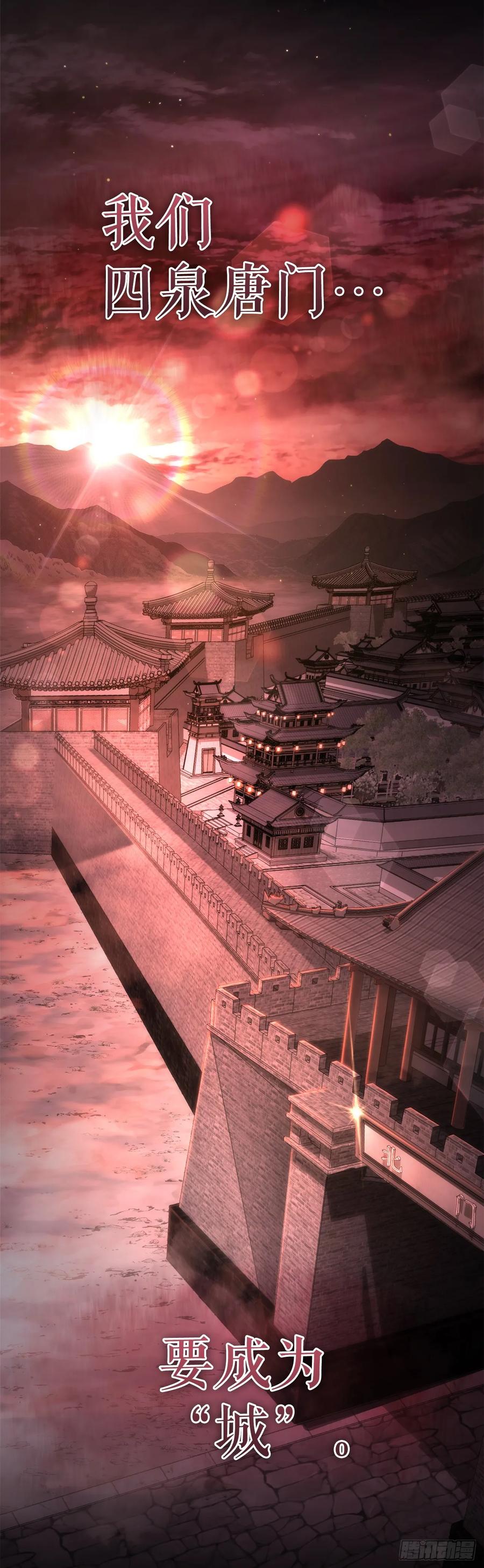 《重生魔神传》33.秘密空间 第75页