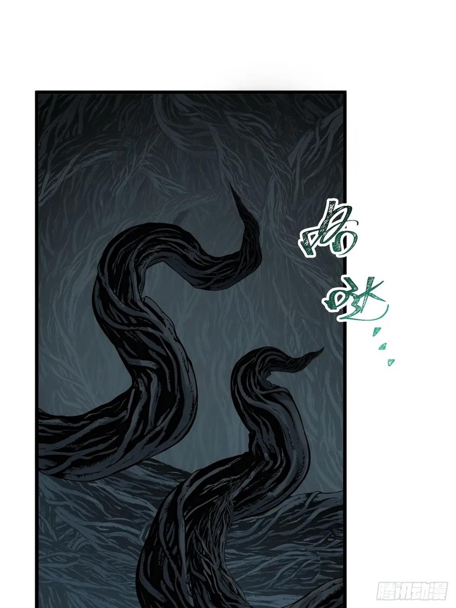 《称霸废土：我在末世执掌仙门》我是真的 第42页