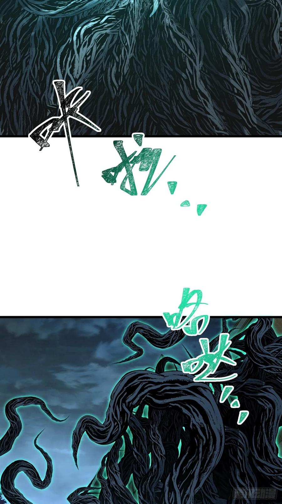 《称霸废土：我在末世执掌仙门》卧虎藏龙 第12页