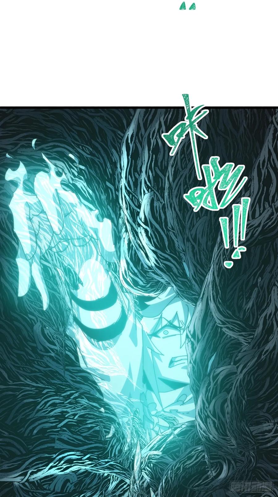 《称霸废土：我在末世执掌仙门》卧虎藏龙 第11页