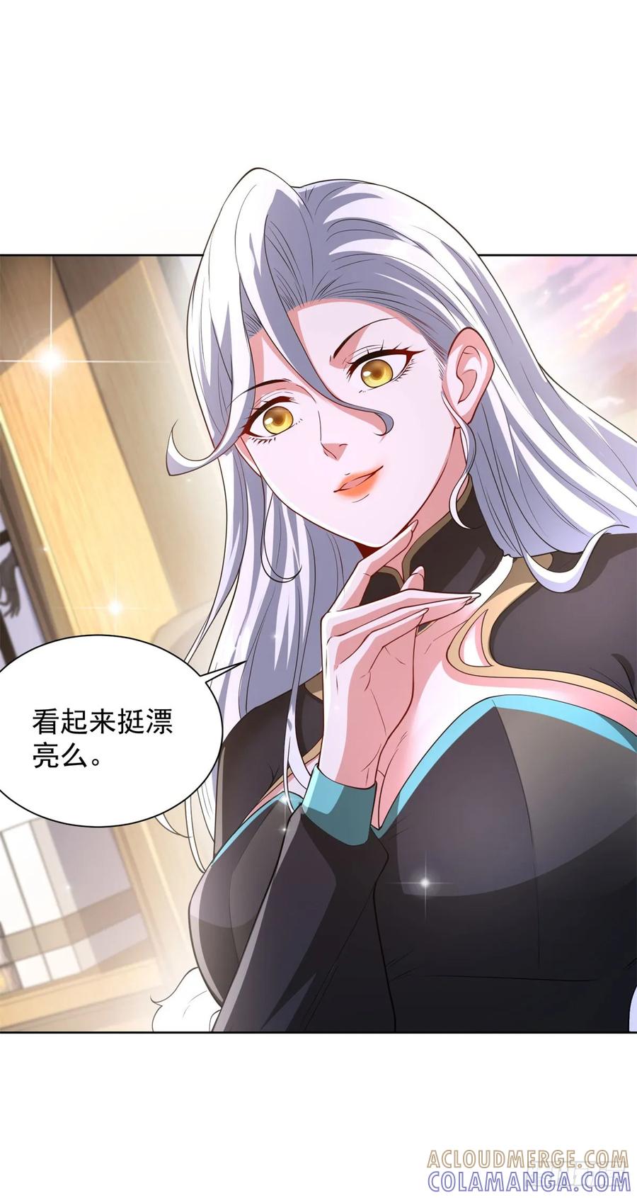 大反派 第286话 看起来挺漂亮 第23页