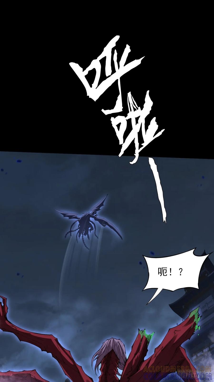 《诡浊仙道》第六十二章 聚魂散魄符 第10页