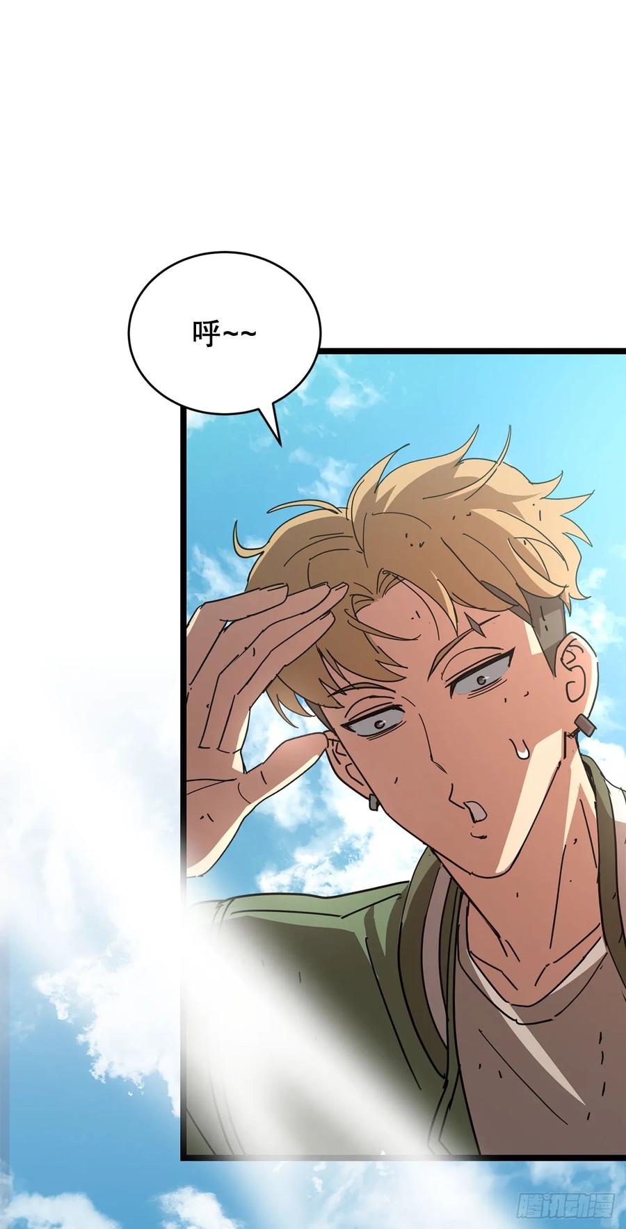 《我洗劫了魔神的仓库》28.自相残杀 第48页