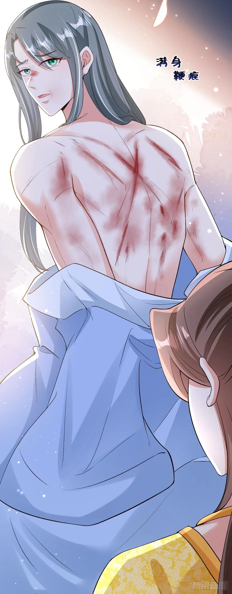 《女尊帝国之朕的倾世男妃们》第31话 登台献艺 第20页