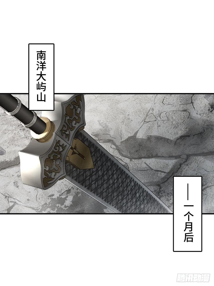 从姑获鸟开始 319 突飞猛进 第24页