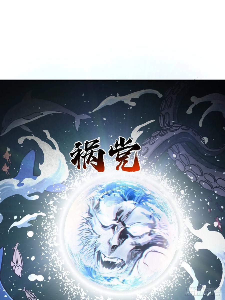 从姑获鸟开始 319 突飞猛进 第29页