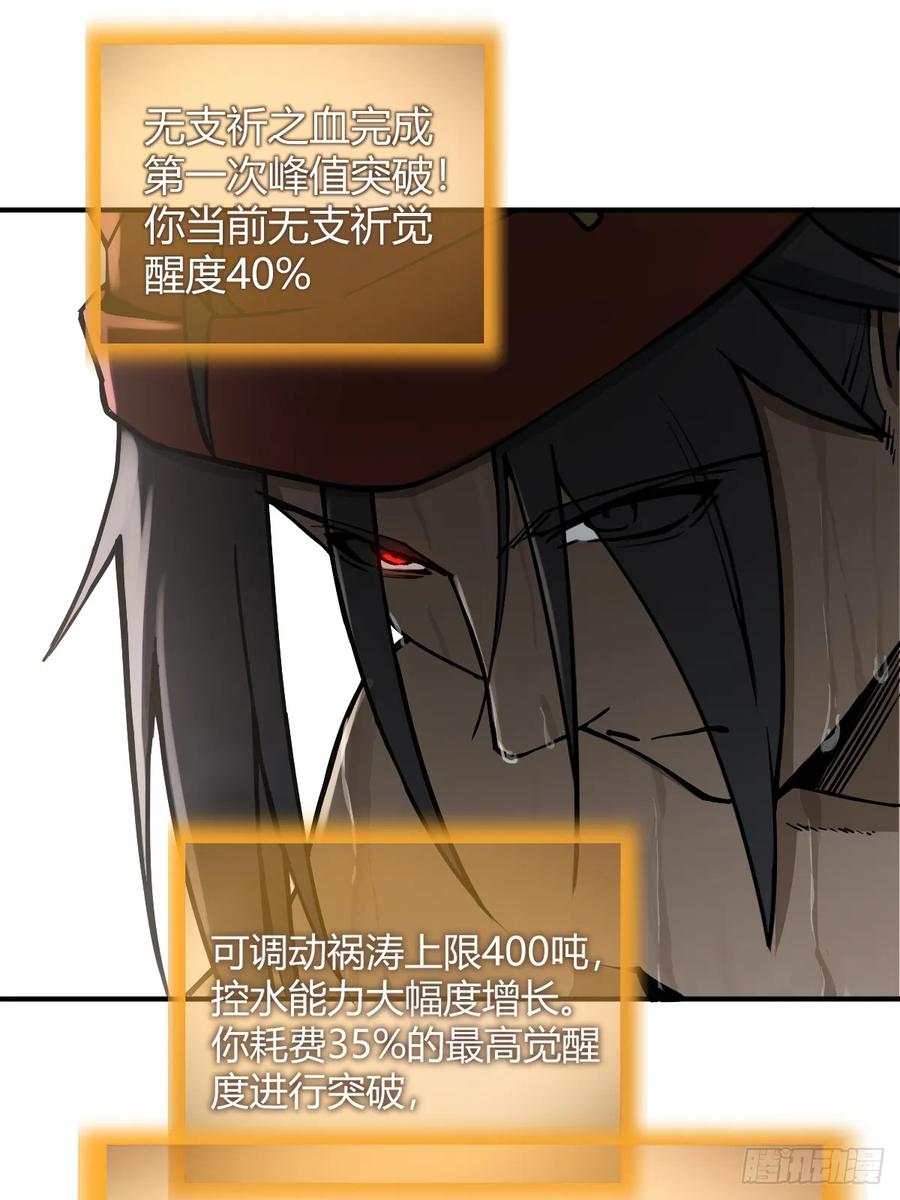 从姑获鸟开始 319 突飞猛进 第27页