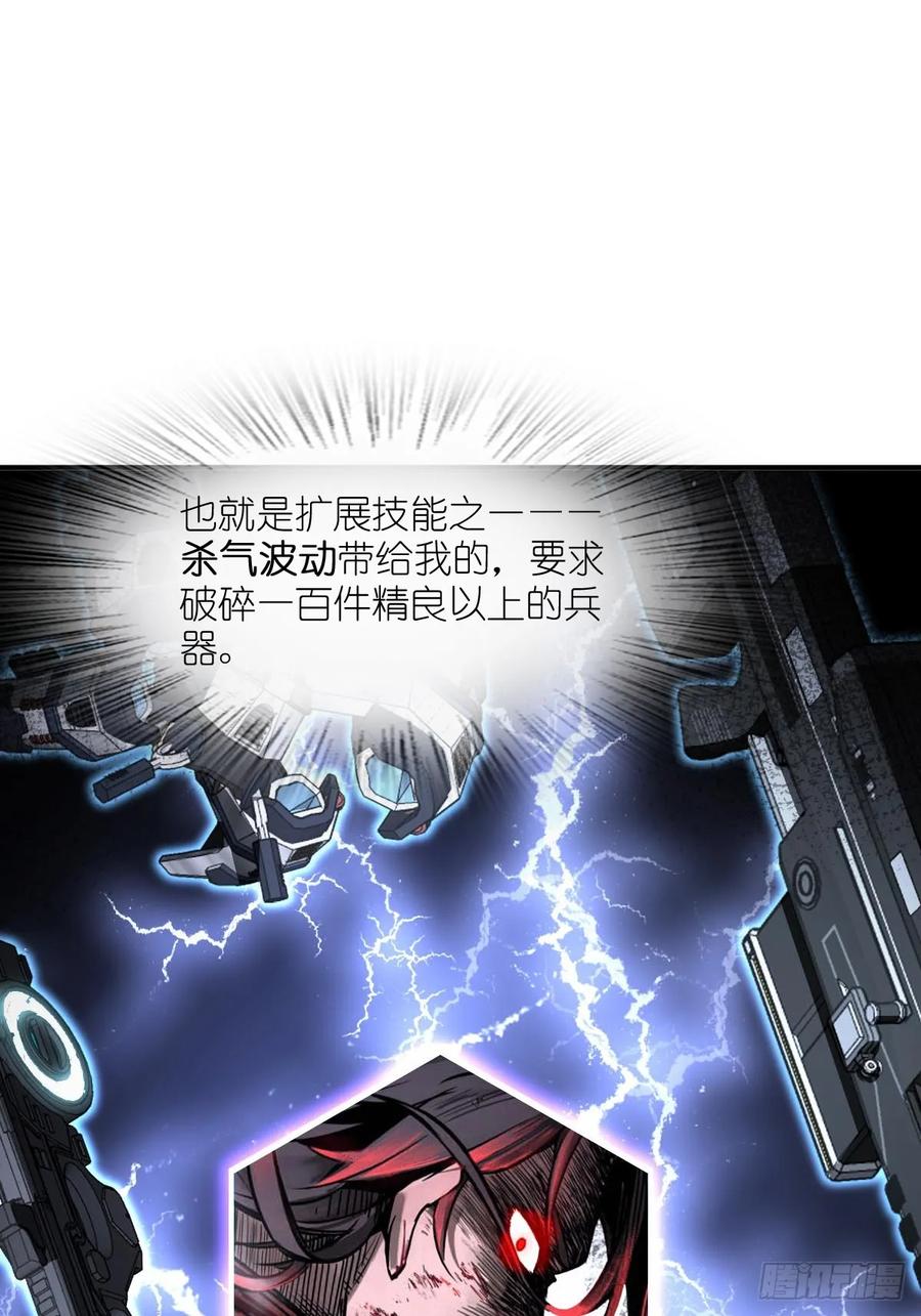 从姑获鸟开始 319 突飞猛进 第33页