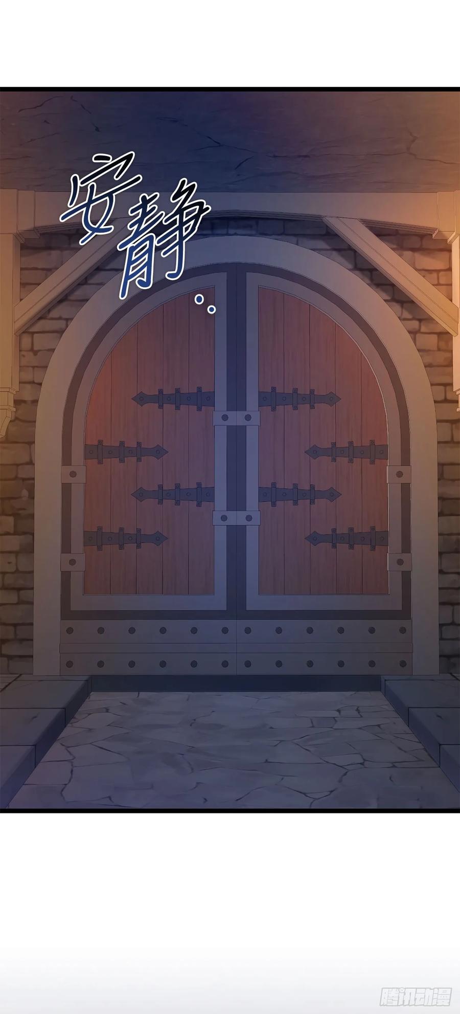 《我洗劫了魔神的仓库》32.城池搜刮计划 第30页