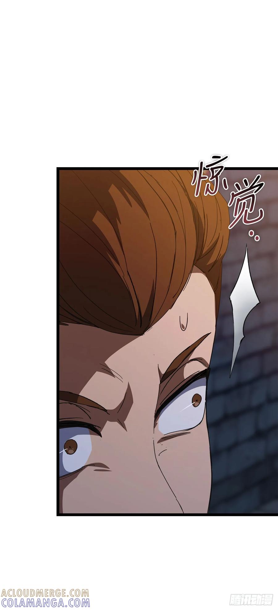 《我洗劫了魔神的仓库》32.城池搜刮计划 第28页