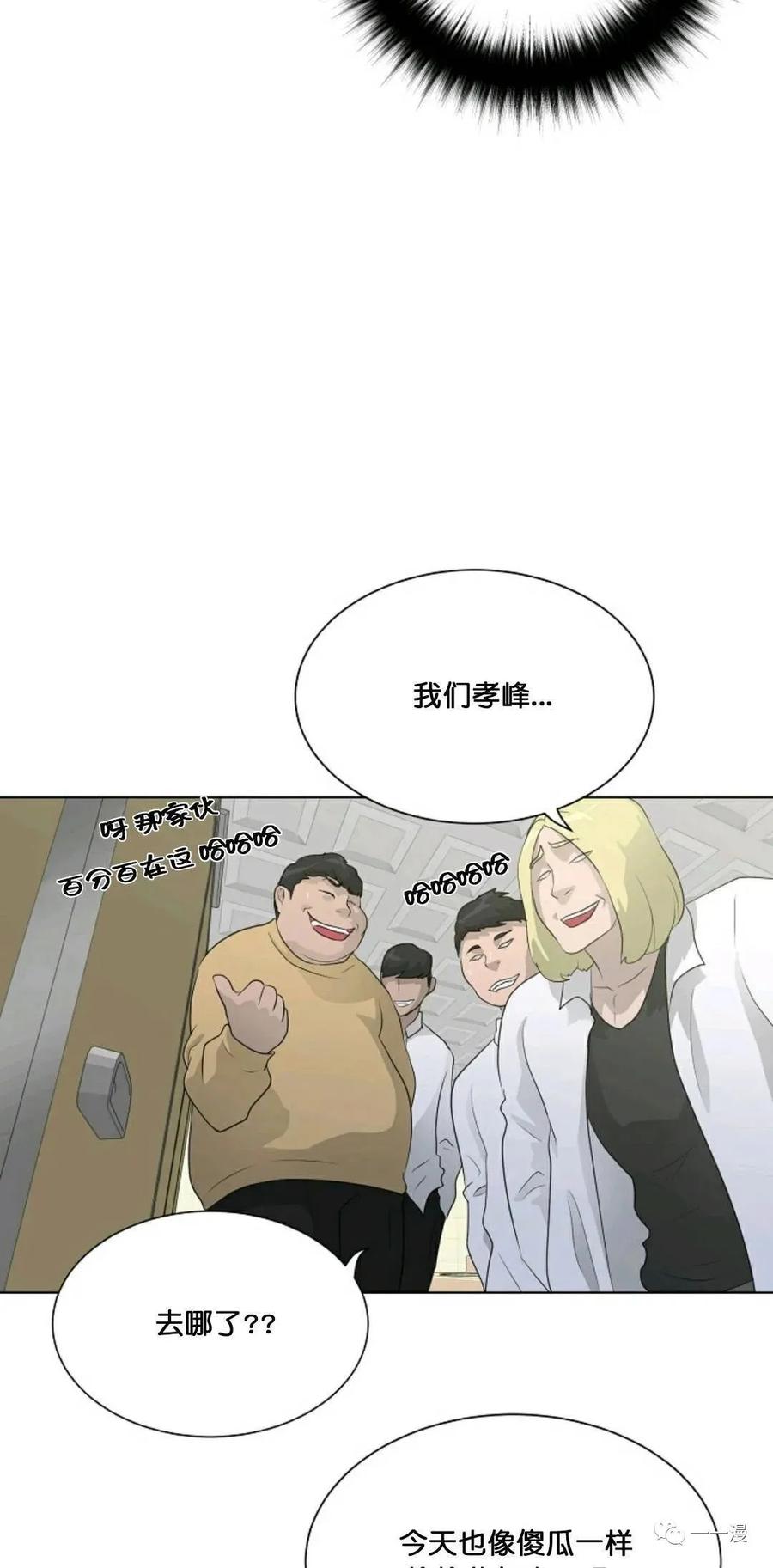 《触发人生》26 第26页