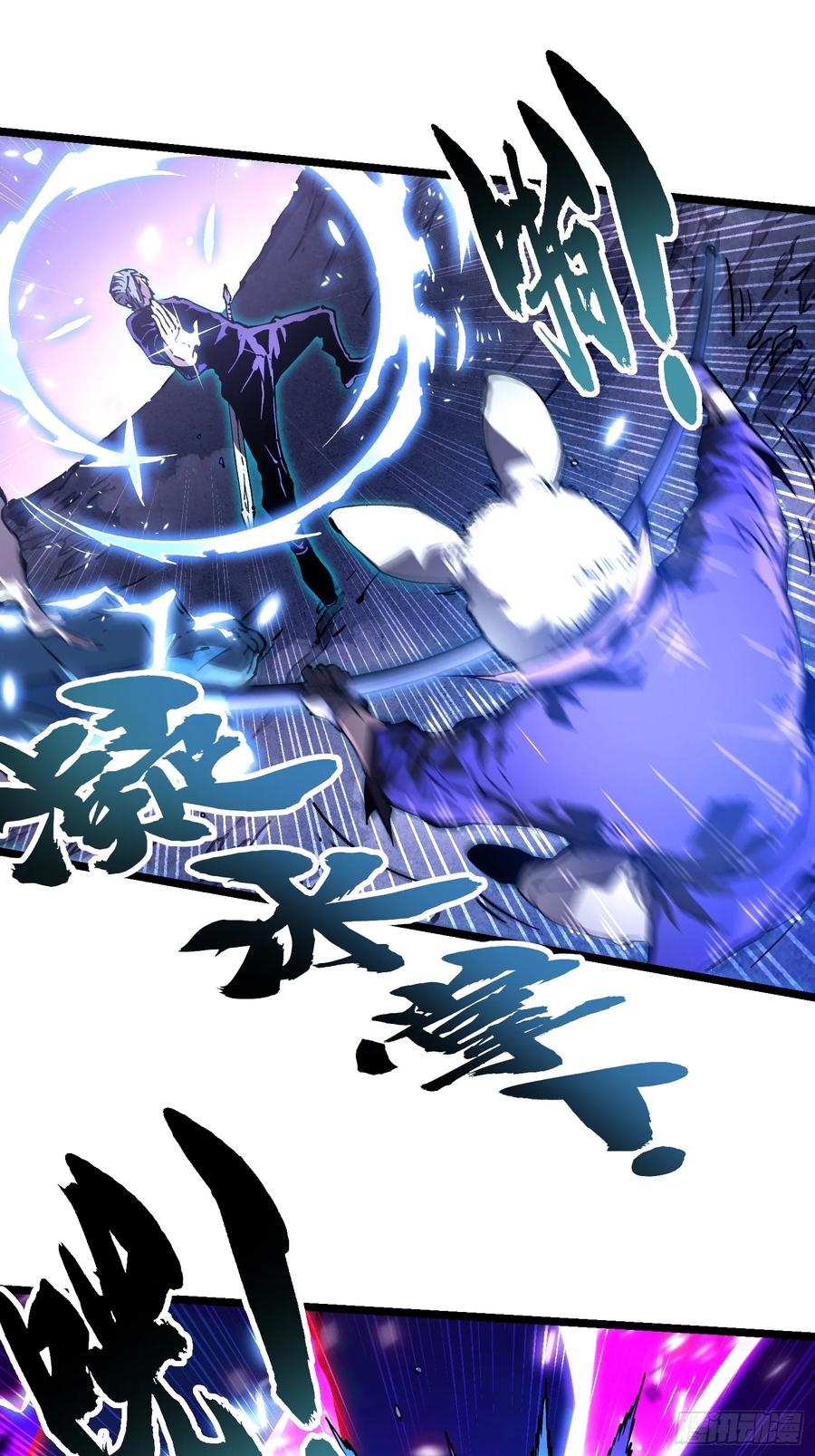 《高武进化：从觉醒怪兽之王开始》034生肖吊坠 第12页