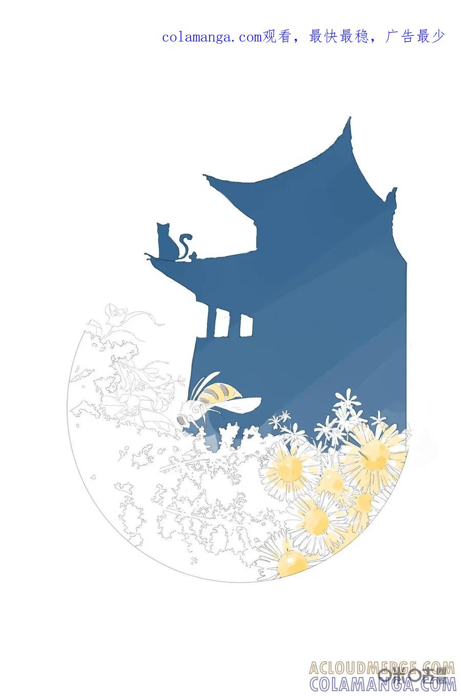 《侦探漫画家》第46话：妥协 第1页