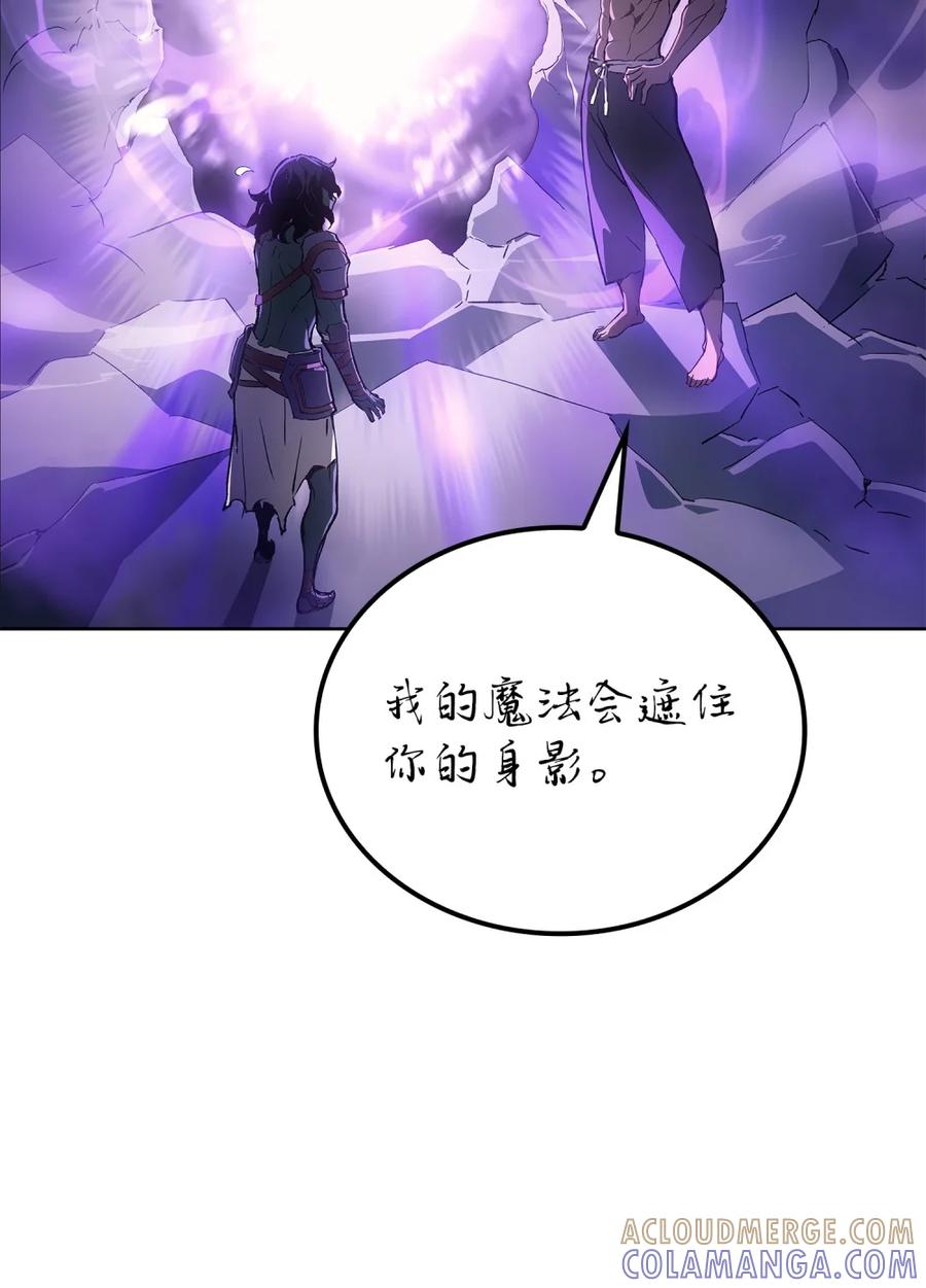 《拳王转世》04 山中修行者（3） 第21页
