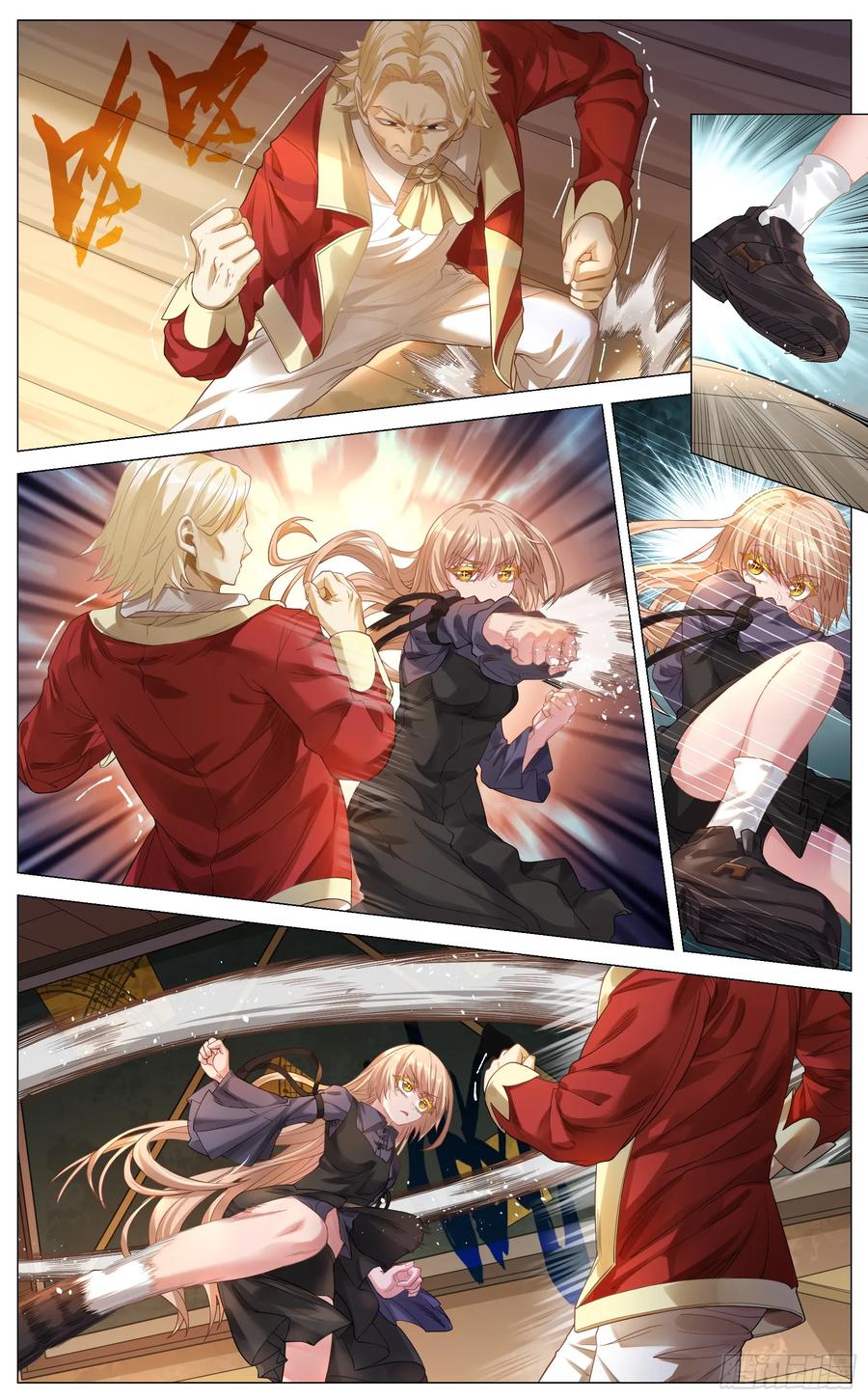 《奇幻世界过客》022 爆发 第6页