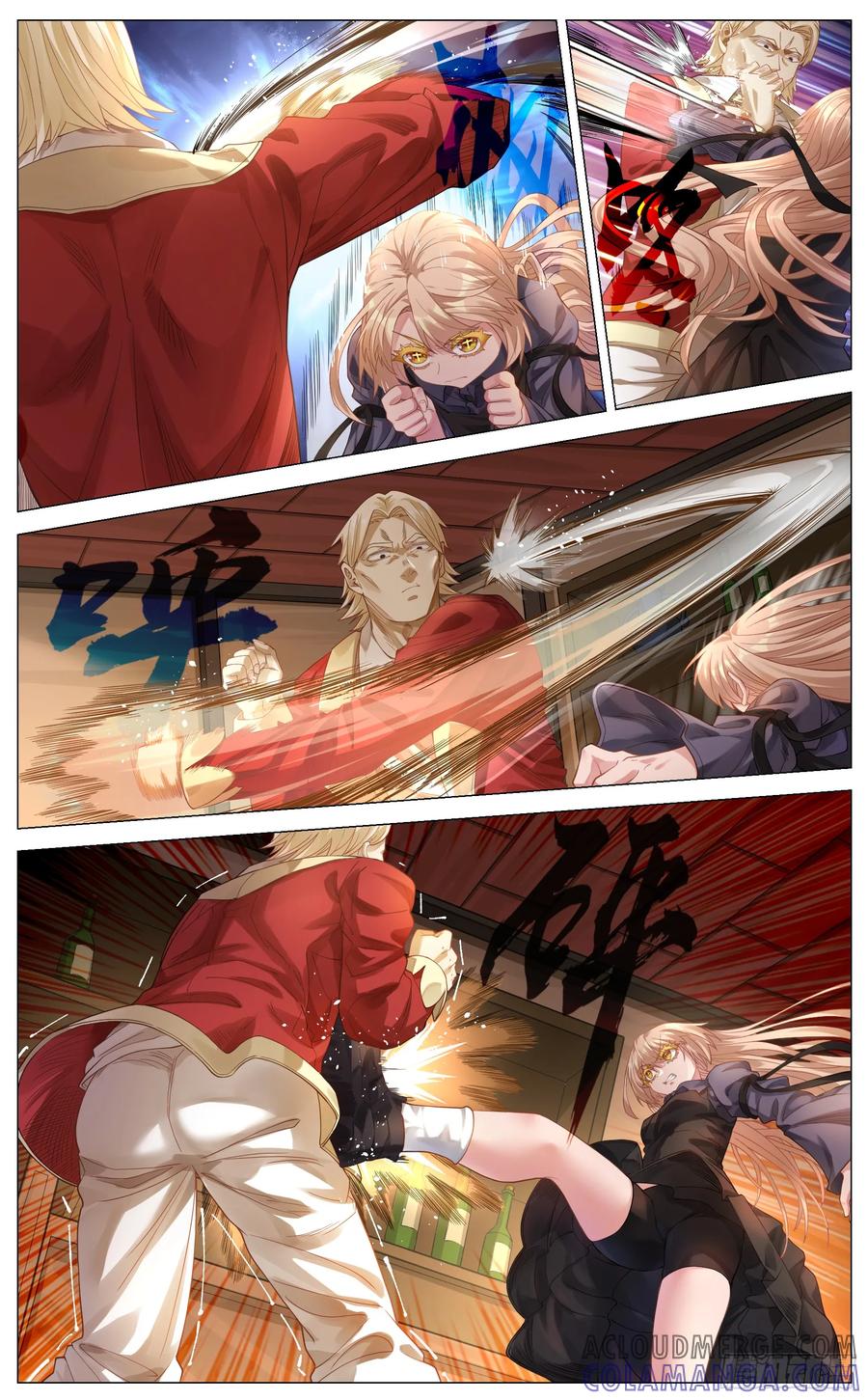 《奇幻世界过客》022 爆发 第7页