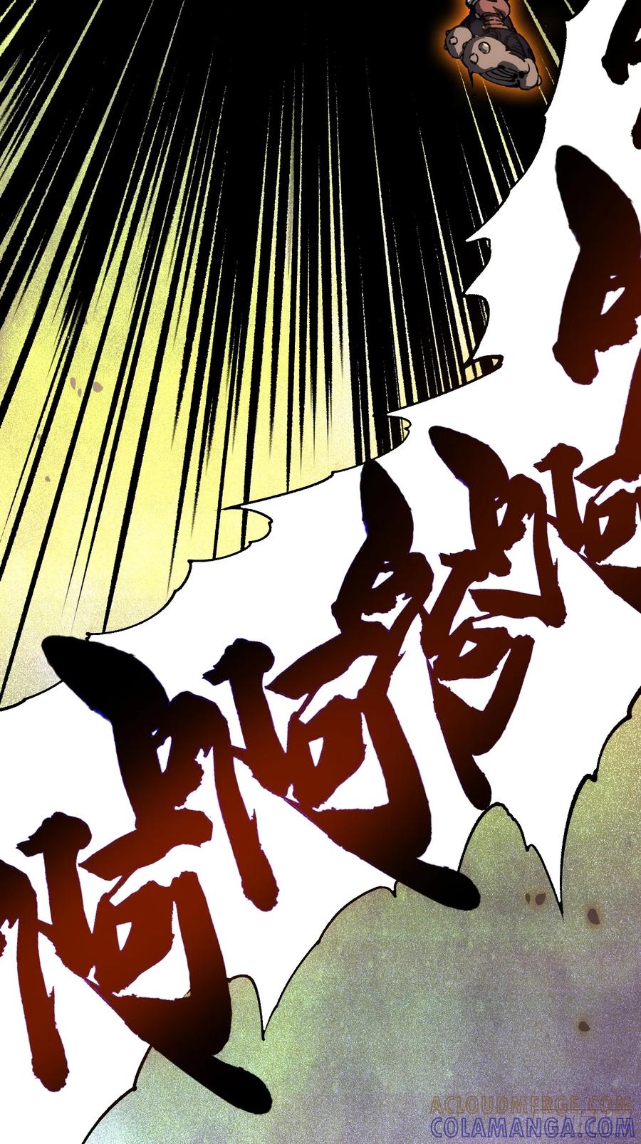 《高武进化：从觉醒怪兽之王开始》040游戏结束 第46页