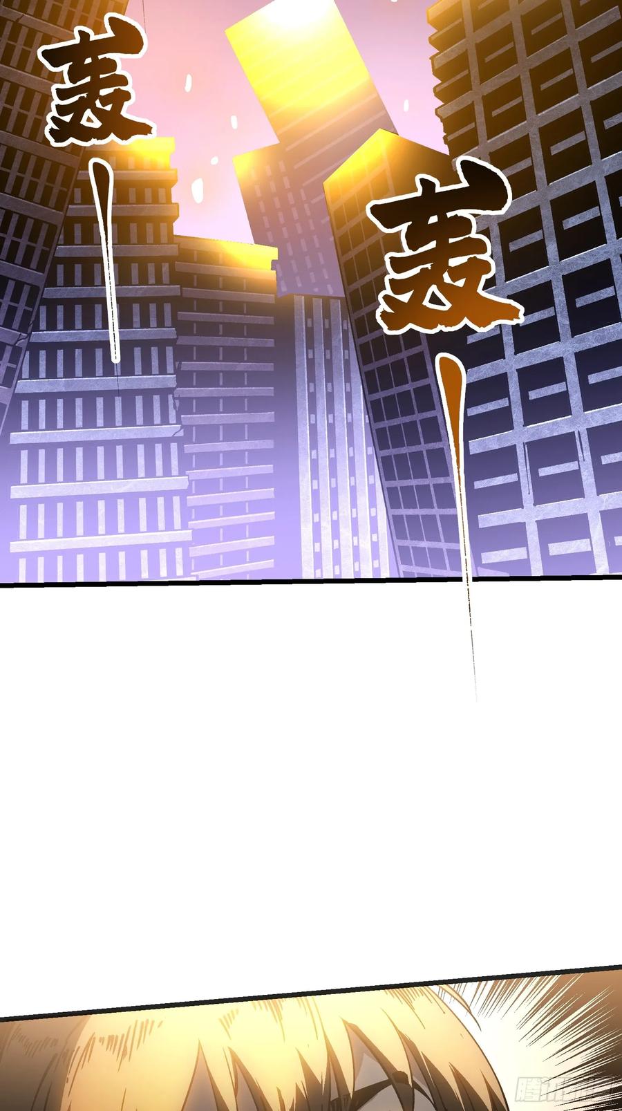 《高武进化：从觉醒怪兽之王开始》040游戏结束 第39页