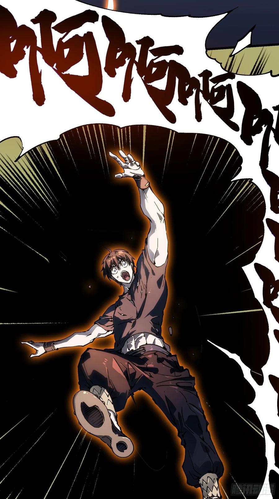 《高武进化：从觉醒怪兽之王开始》040游戏结束 第45页