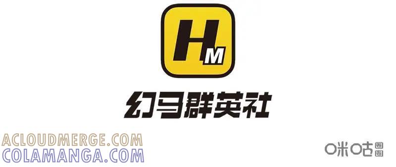 《ZERO零》第32话：第三季012 第3页