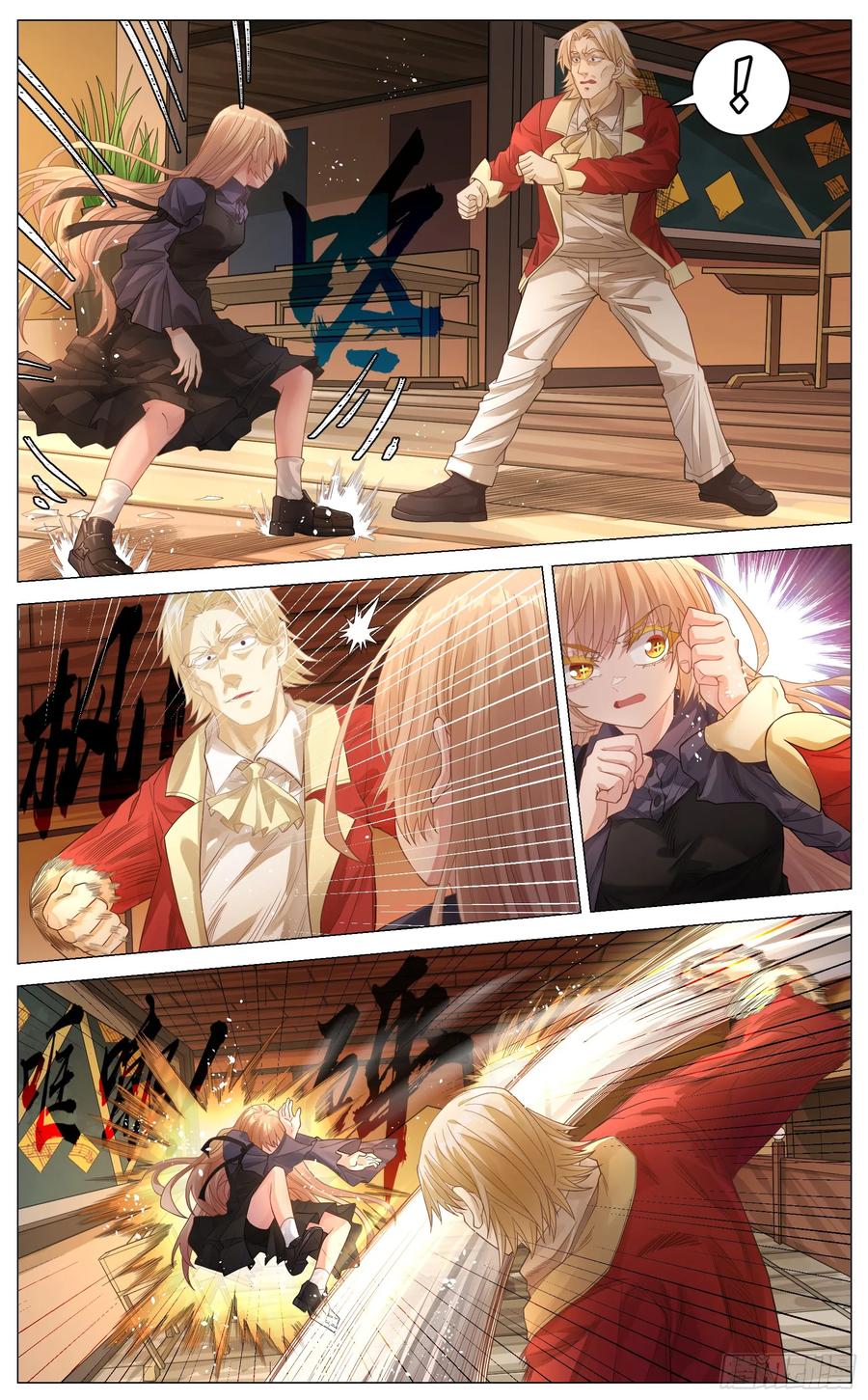 《奇幻世界过客》022 爆发 第10页